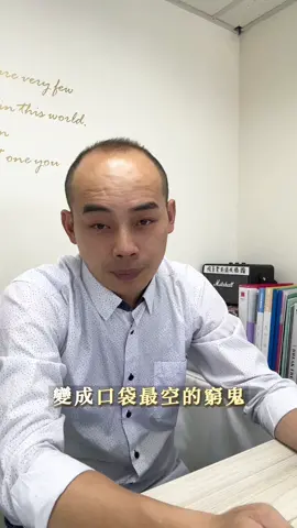 你需要的不是更多理論 而是一場真實的實戰