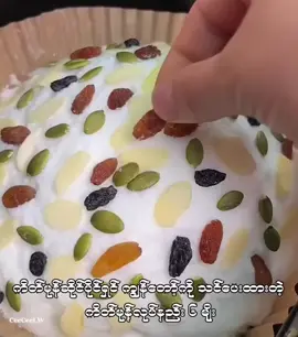 ကိတ်မုန့်လုပ်နည်း #fypシ #cooking #Foodie #foodtiktok #cake 