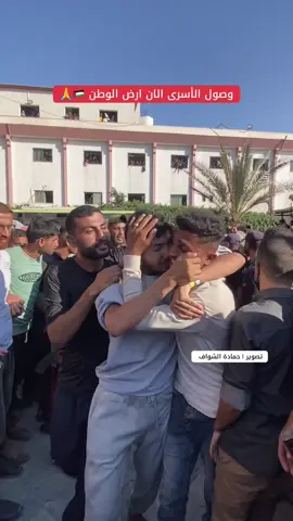 #الاسرى_الفلسطينيين #plastine🇵🇸 #غزة_العزة🇵🇸 #حمادة_الشواف 