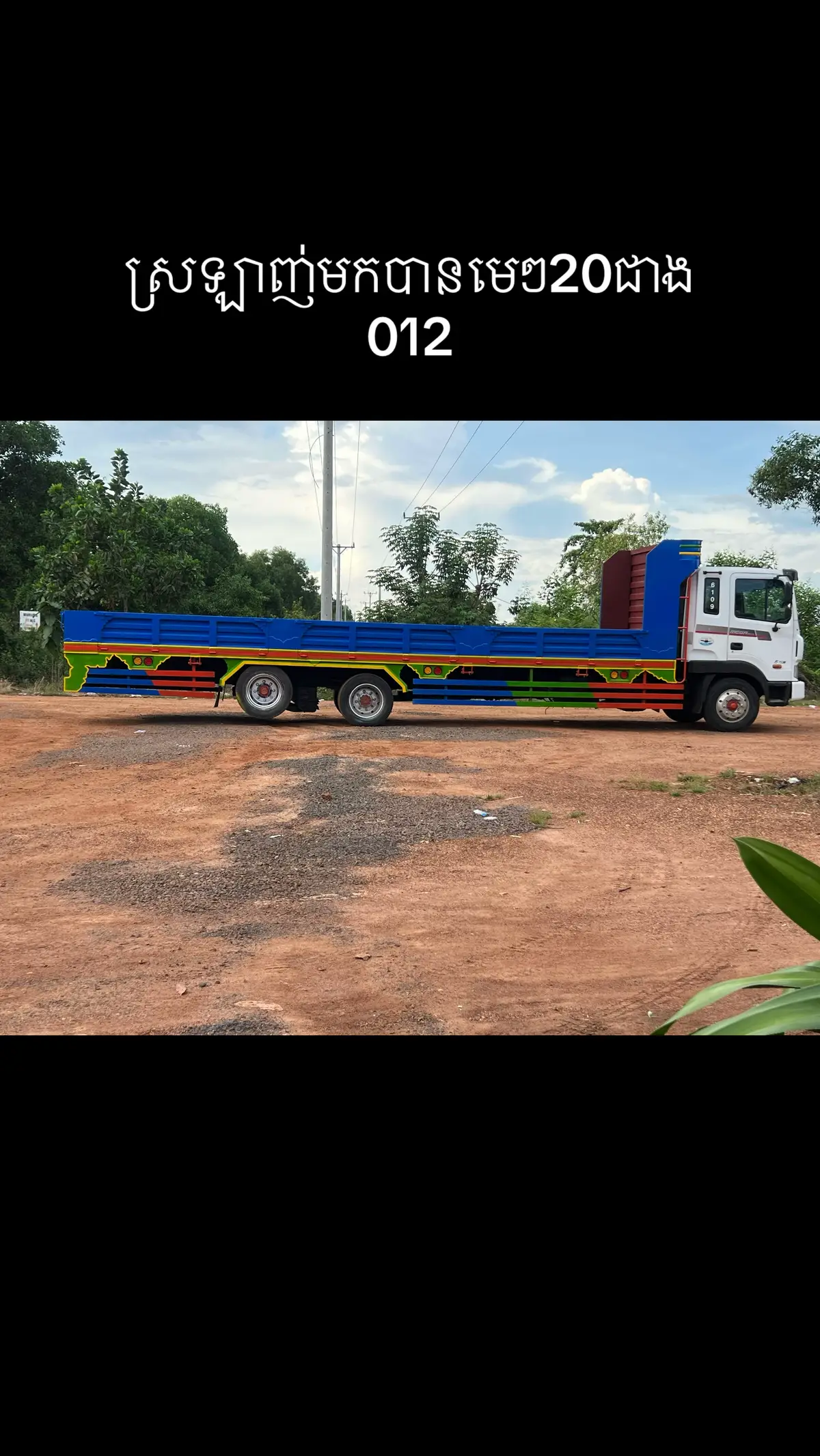 #kubota 