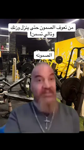#كمال_اجسام #تحفيز_كمال_اجسام #كمال_اجسام_فيزك_فتنس_كلاسيك 