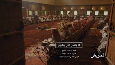 إلا واهني اللي ينامون      #ماجد_المهندس #اغاني_خليجيه #جلسات_وناسه #اكسبلور #explore 