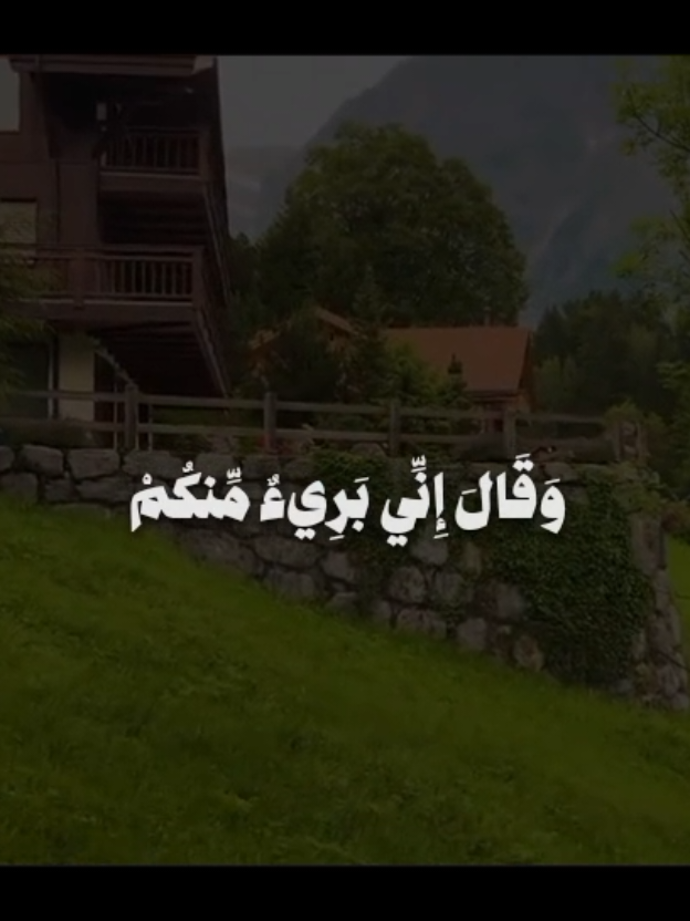 وقال إني بريء منكم  ٰ #عبد_الباسط_عبد_الصمد #سورة_الأنفال #المنشاوي #النقشبندي #البنا 