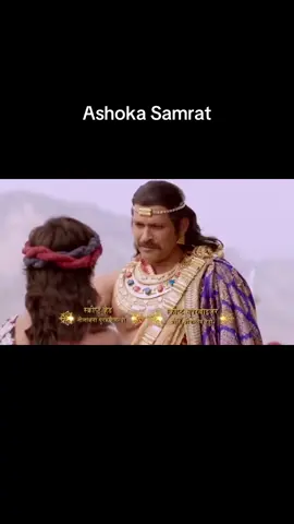 #fyp #zeeworldlovers #explorepage✨ #viralvideo #explorepost #viralvideo #chakravartinashokasamrat #tamil #hindi #starlife 