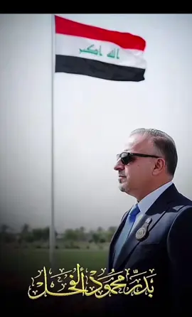 المرشح بدر محمود الفحل ✌🏻🔥#رقم_القائمه240_تسلسل11 #محافظ_صلاح_الدين #بدر_الفحل #الزعيم🔥👑 #متابعتكم_لايكاتكم 