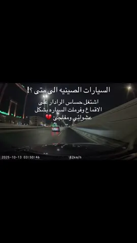 عطونا حل للميزه ذي نلغيها وشلون ؟ #fyp #foryou #viral 