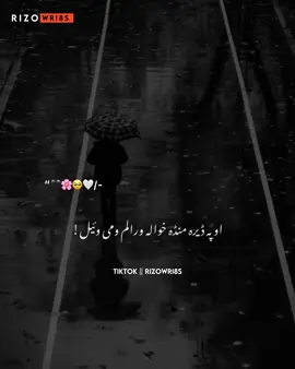 Parun kosa ke kabare mama nare wahale 🥺🖤#foryou #foryoupage #viral #Hellotiktok #Rizowri8s @🌸𝗟 𝗘 𝗪 𝗔 𝗡 𝗬🌸 