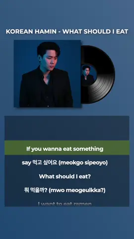 What would you like to eat? 🤔 #learnkorean 