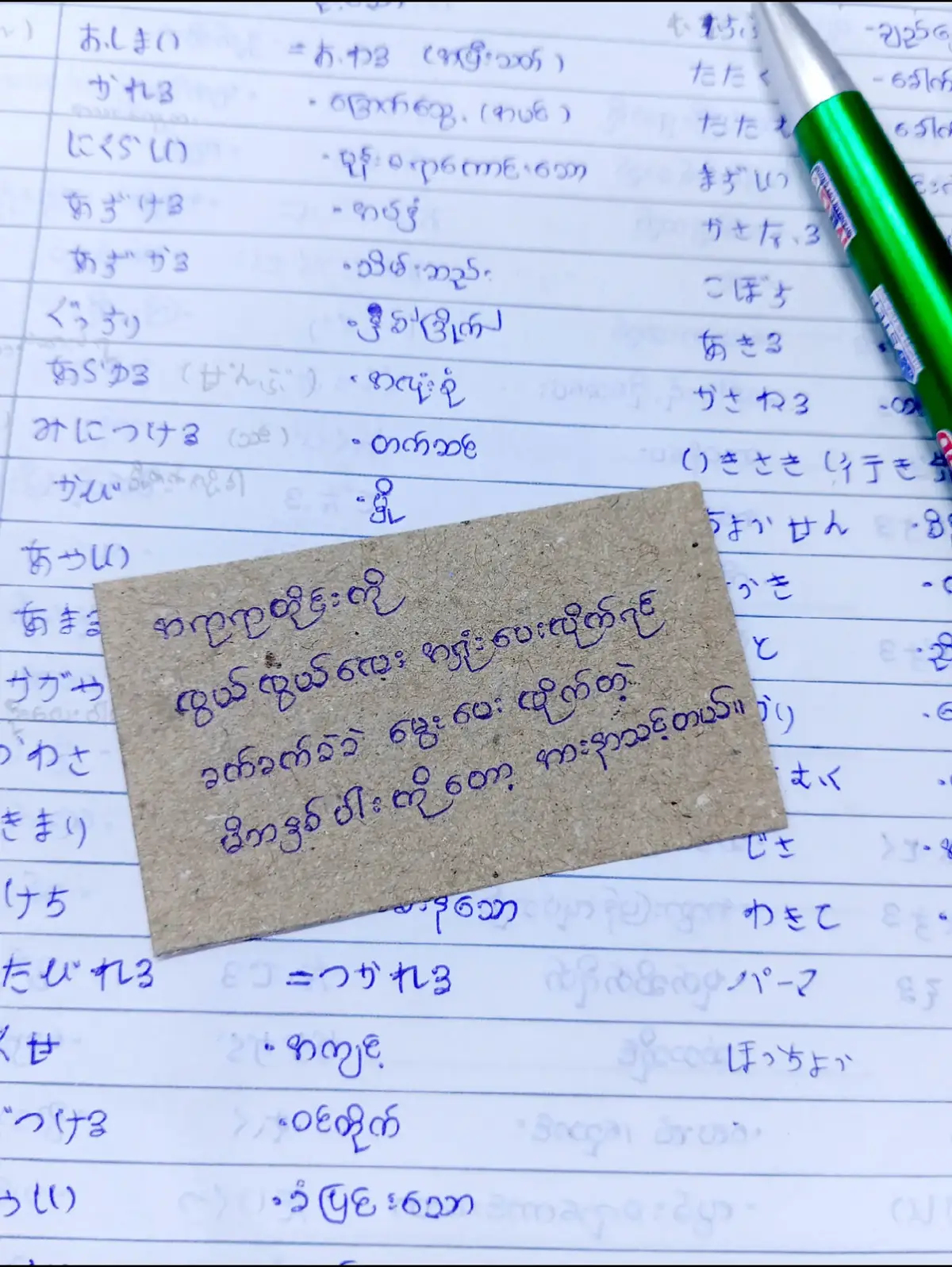 #foryou #foryourpage #fyppppppppppppppppppppppp #ဆာကူရာမြေကိုအရောက်သွားမယ်🇯🇵 #ဂျပန်စာလေ့လာကြမယ် 