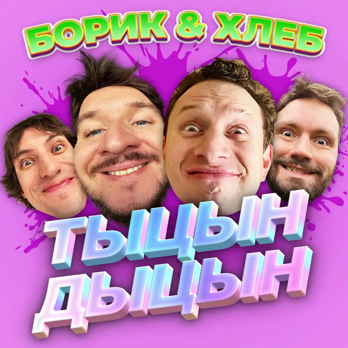 Поддержим молодого музыканта!