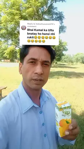 Replying to @babarhusain6079 