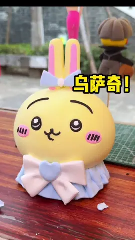 大号的手工面人乌萨奇，还有小裙子，好可爱啊～💕 #手工   #手工diy   #usagi   #chiikawa  #fyp 