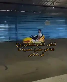 #الشعب_الصيني_ماله_حل😂 #explore #مالي_خلق_احط_هاشتاقات #ضحك😂 #الوطن_العربي_تيك_توك 