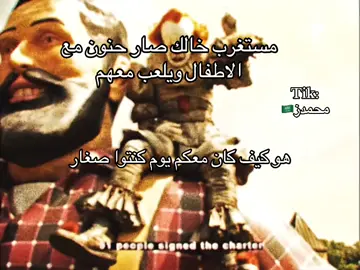 #اكسبلور #الشعب_الصيني_ماله_حل😂😂 #ضحك #رياكشن #ذبات #بندريتا_ريبوستات #ههههههه #2024 #سعودز🇸🇦 #2025 #بندريتا_فالكونز 