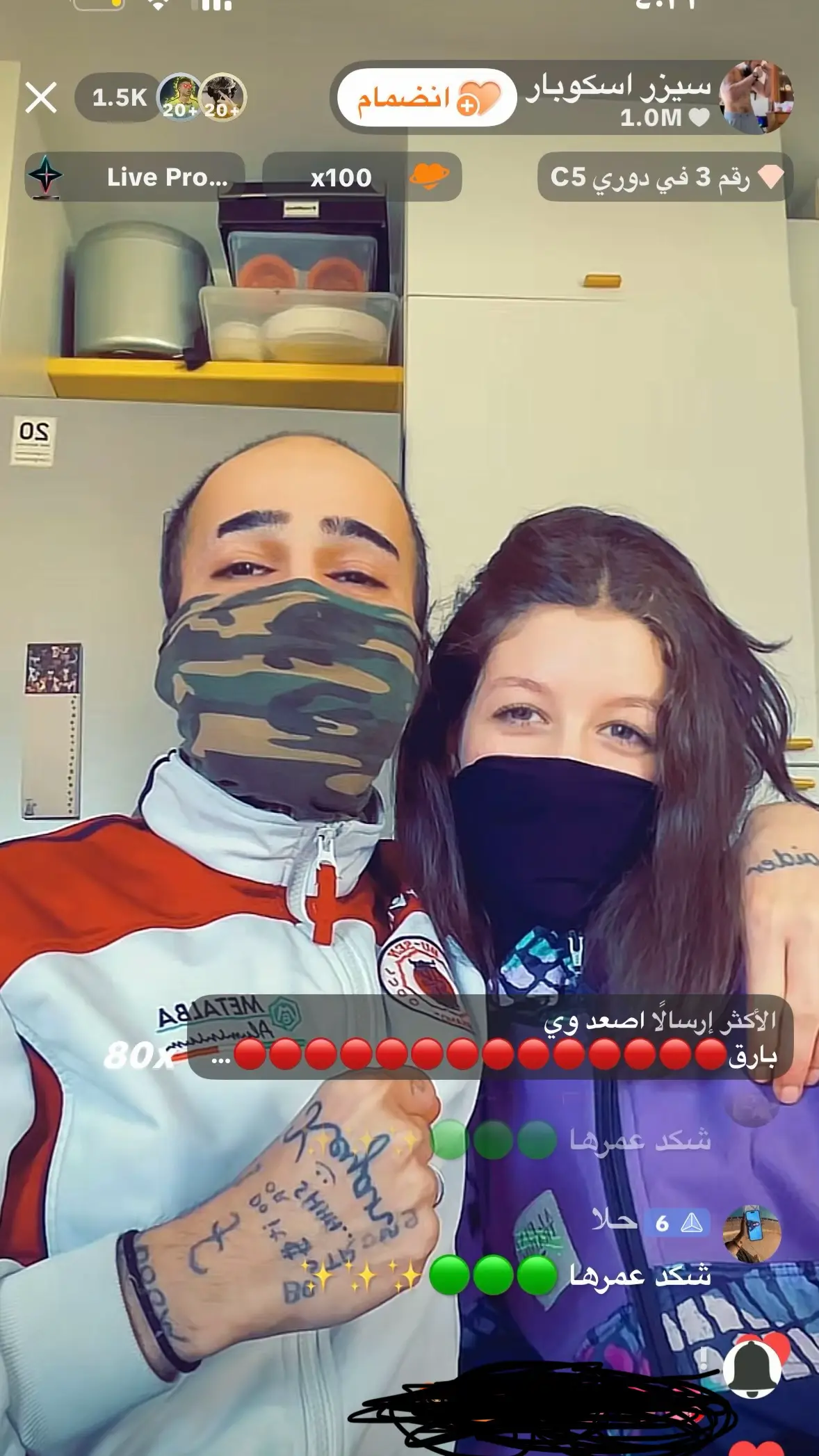 #سيزر اسكويار✊🏻🫶🏻