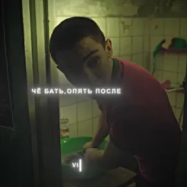 Ты мне в глаза мр*зь смотри.  #aftereffectsedits #fyp #эдит #цыпа #зкдedit 