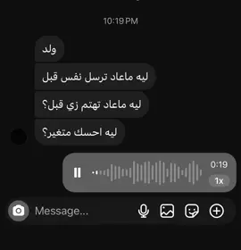 بيه انخننت😔#fyp #foryou #اغنيه #explore #اغنيه 