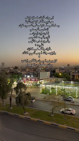 هاي ثاني مره انشر هذا الشعر لان كلش احبه واموت على صوت خضير هادي 🤍
