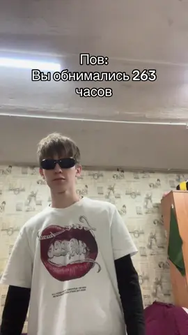 Подпишись пожалуйста!!!