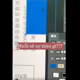 muỗi sợ màu gì nhất#thangngot #ngot #xuhuong #meme 