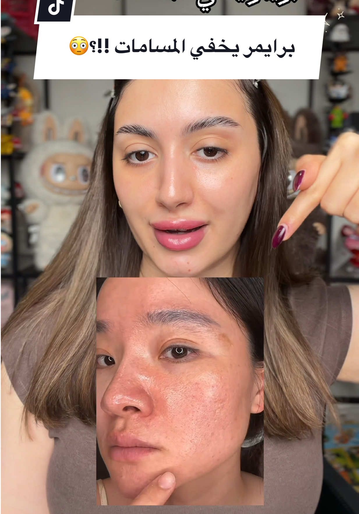 واااوو !!! شي قلام ما يمزحووون !!😍🔥🔥 #SHEGLAMSmoothPrimer #SHEGLAMCameraOnPrimer #SHEGLAMBlurringPrimer #SHEGLAM  @SHEGLAM 