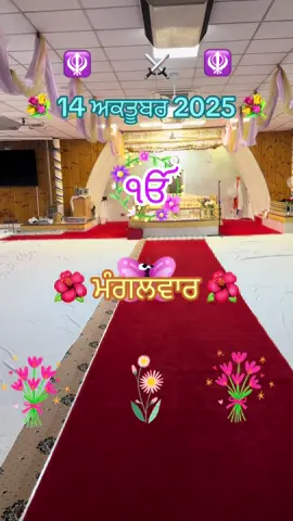 #punjab🙏🙏🙏 #ਵਾਹਿਗੁਰੂ #🙏🙏🙏 #fypシ゚viral #punjabi 