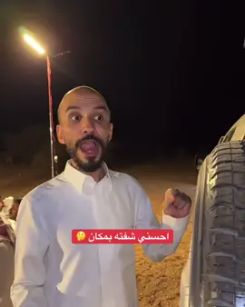 #قروب_ابوحصه #قروب_ابو_حصه #ابوحصه #ابوعجيب #ابوحصه_ابوعجيب 