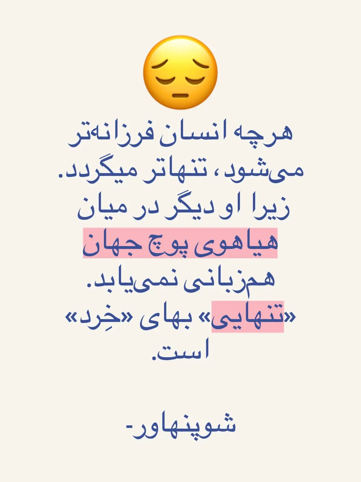 #زندگی #آگاهی #آزادی #انسان #افغانی_تیک_تاک #ایران #afghanistan #afghanistan #afghanistantiktok #iran #ایران #افغانستان 