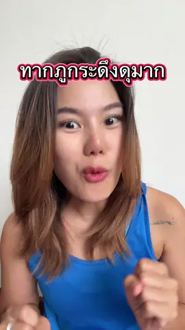 ใครบอกทากภูกระดึงโหด ไปดูป่าใต้ก่อนค่ะ 🤣 คำพูดมากมายความหมายขายของ กดในตะกร้าเลย ตัวจบเชื่อข้าว 🤣  @กับข้าว 🌾 อาบน้ำกลางป่า  @กับข้าว 🌾 ถุงนอนถูกและดี  @กับข้าว 🌾 แปรงฟันในเต็นท์ #เดินป่ากับข้าว #เดินป่า #ภูกระดึง #ทาก #สเปรย์กันทาก 