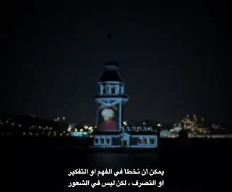 قناة التليكرام بالبايو 