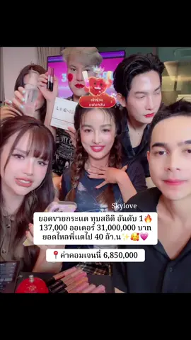 #กระแตอาร์สยาม #กระแตrsiam #เจนนี่ได้หมดถ้าสดชื่น #ยิวเจน #fyp 