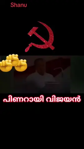 🚩🚩🚩❤️❤️❤️✊✊💪💪