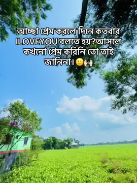 🙂#fyp #foryoupage @TikTok Bangladesh 