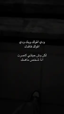 #خذلان #هواجيس #fyppppppppppppppppppppppp #4upage #4u 