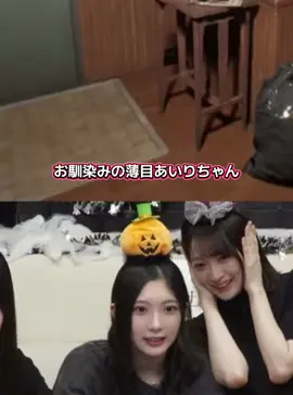 ホラーゲーム相性良すぎる^_^ #谷口愛季  #櫻坂46 