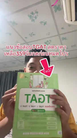 #ขื้นฟีดเถอะ #ขอบคุณทุกกําลังใจ❤️ขอบคุณทุกคอมเม้น🙏 #ดันขึ้นฟื้ด #ยอดขาย100ล้าน #ai TikTok ช่วยดันหน่อย