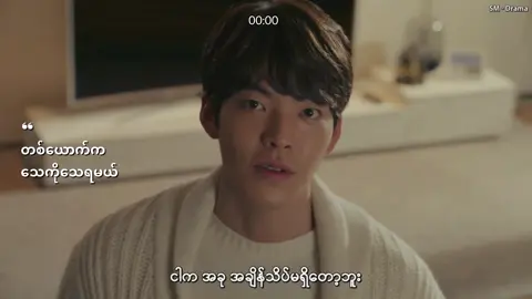 🎬 uncontrollably fond #fyp #fffffffffffyyyyyyyyyyypppppppppppp 