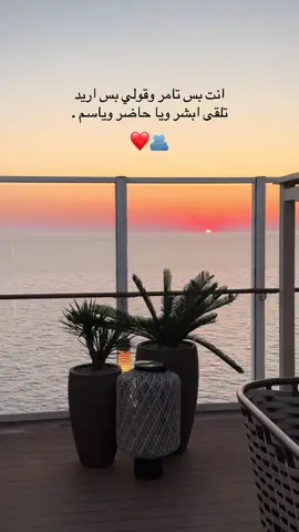 #راشد_الماجد #راشديات #fyp #fypシ゚ #viral 