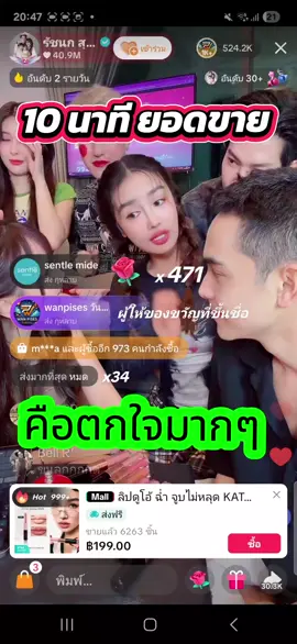 🔥 เจนนี่ ปะทะ ยิว–กระแต–โตชิ กลางไลฟ์สด! ดุเดือดไม่พัก คนแห่ติด #แอชแทคเจนนี่ จนขึ้นเทรนด์! #โตชิ #กระแต #เจนนี่ #ยิว 