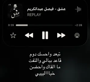 #فيصل_عبدالكريم 