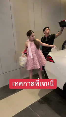 เป็นวันที่ตื่นเต้นมากๆ🫶🏻💗 คนเยอะมากกกก @โปรต้า  #เจนนี่ได้หมดถ้าสดชื่น #โปรต้าครูเบียร์ #ครูเบียร์นุติญา #คุชชั่นครูเบียร์ #ครูเบียร์ 