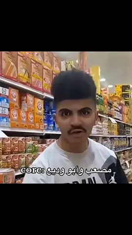 مصعب ابو وديع ضحك لما لا نهايه#عندك شاورما الحلوين#من مدينه شو مدينه الحلوين#