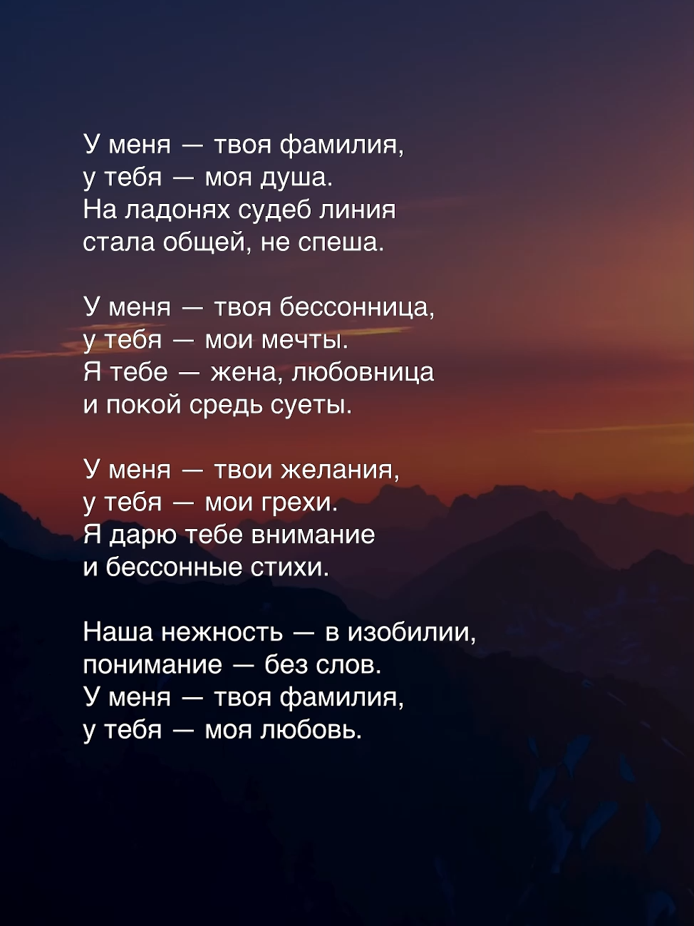#poetrytt #поэзия #стихи