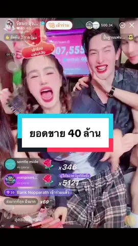 ลิปกระแต #ลิปติดทน  #kathy  #kathynkate  