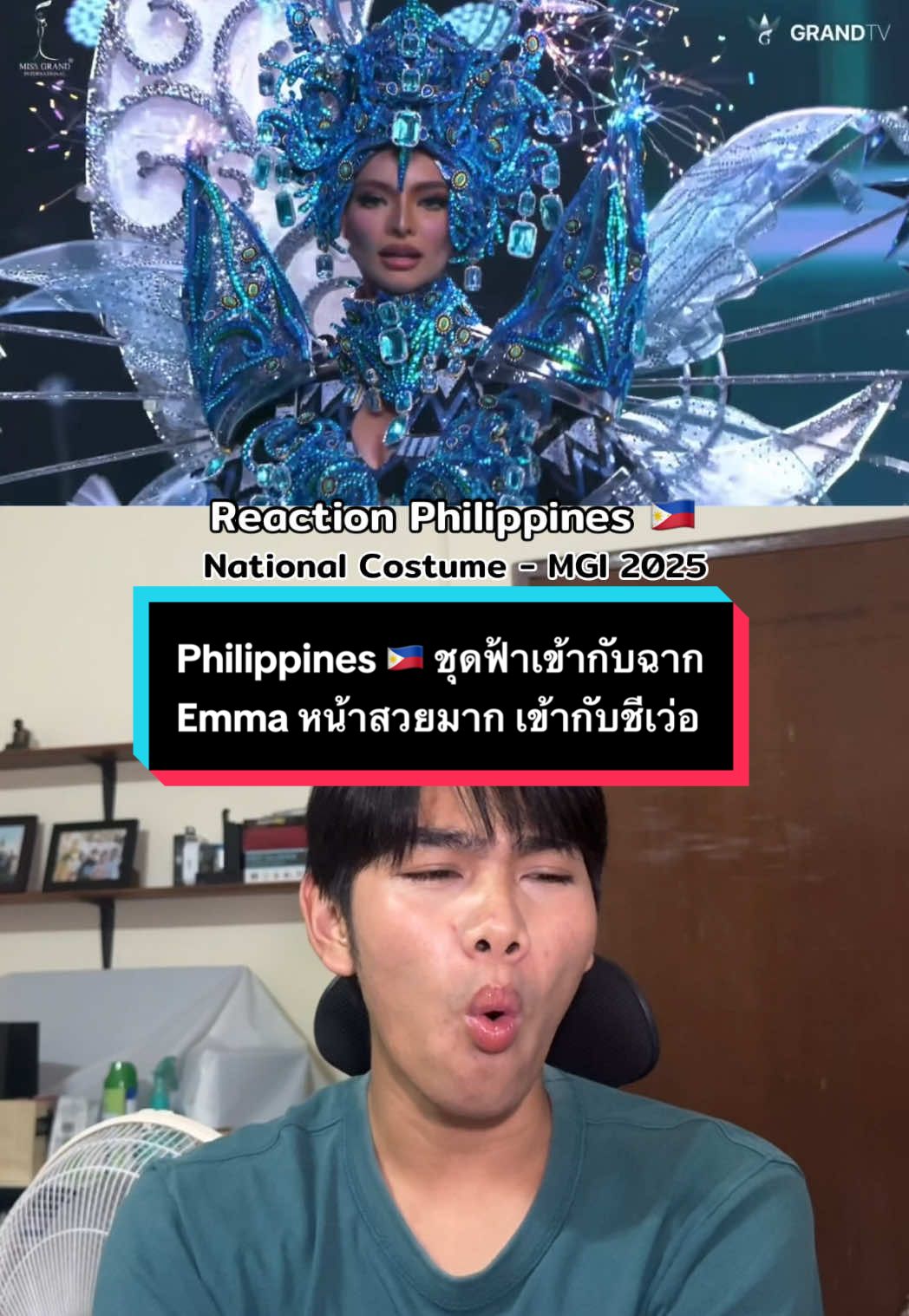 Philippines 🇵🇭 ชุดก็คือมาสีฟ้าเข้ากับฉากเว่อร์ ละเอ็มม่าหน้าสวยมาก พรีเซนต์ก็ดี เดินก็เลิศ วันนี้ให้นะ เพราะฉันอยากใส่ชุดนี้ในขบวนพาเหรด #อ้อยใจพ่อเรียกโอ๊ค #missgrandinternational2025 #missgrandphilippines2025 #emmamarytiglao #nationalcostume 