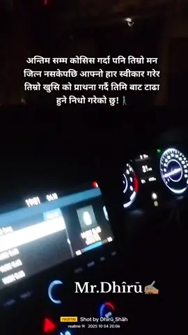 ❤️‍🩹अन्तिम सम्म कोसिस गर्दा पनि तिम्रो मन जित्न नसकेपछि आफ्नो हार स्वीकार गरेर तिम्रो खुसि को प्राथना गर्दै तिमि बाट टाढा हुने निधो गरेको छु! #frpシ💫