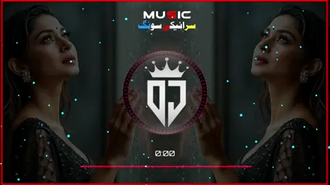 Part 1 |ANKHIYA😭 CHU MI WASDA AY🍂💔🥺🎧#punjabisong #slowedreverb #slowedandreverb #foryou 