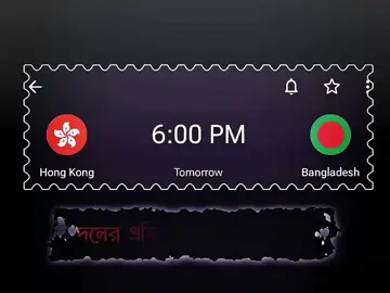 ইনশাআল্লাহ জয় আমাদেরই হবে 😌❤️ #fyp_viral #viralvideo #foryoupage #500k_challenge #unfreezemyacount🥺 