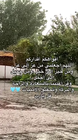 #الشعب_الصيني_ماله_حل😂😂 