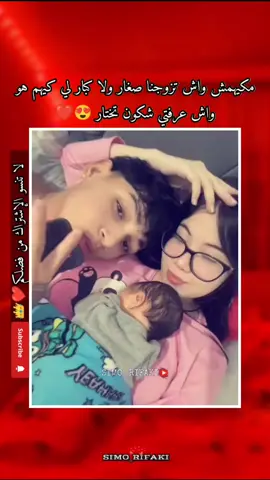 #عباراتكم_الفخمه📿📌  #videoviral 